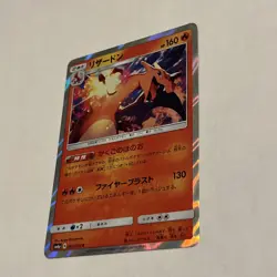 2018 Charizard 003/053 Dragon Storm SM6A Japanese Holo Pokemon Card NM - Image 3