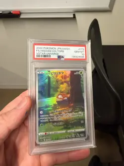 PSA 10 Hisuian Voltorb S12a 173/172 AR VSTAR Universe Pokemon TCG JP - Image 1