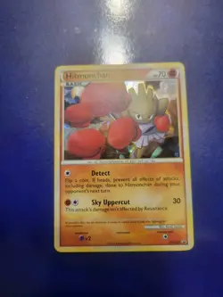 Pokemon Card - Hitmonchan HGSS24 - Cracked Ice Holo - Black Star Promo - Image 1