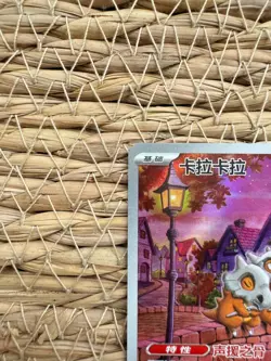 Pokemon S-Chinese Exclusive Cubone CBB3C 04 07/07 Gem Pack Vol.3 Holo Card - Image 3