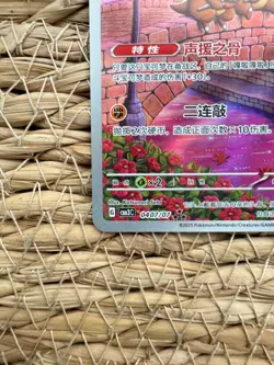Pokemon S-Chinese Exclusive Cubone CBB3C 04 07/07 Gem Pack Vol.3 Holo Card - Image 5