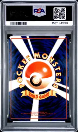PSA 10 Eevee No. 133 Pokemon Japanese Vending Series 1 1998 Vintage GEM MINT - Image 2