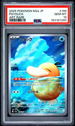 2025 POKEMON JAPANESE M2A-MEGA DREAM EX ART RARE #199 PSYDUCK PSA 10 - Image 1