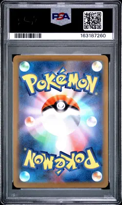 2025 POKEMON JAPANESE M2A-MEGA DREAM EX ART RARE #199 PSYDUCK PSA 10 - Image 2