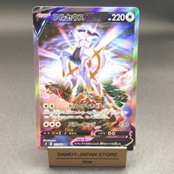 Arceus V SR 112/100 S9 Star Birth Pokemon Card Japanese - Image 1
