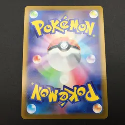 Arceus V SR 112/100 S9 Star Birth Pokemon Card Japanese - Image 3