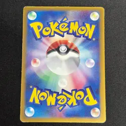 Ash's Treecko 036/ADV-P Promo Shogakukan Elementary Japanese Pokemon Card - Image 5