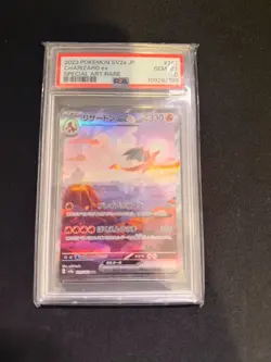 Charizard ex 201/165 SV2a Pokemon Card 151 Japanese Holo SAR PSA 10 (2023) - Image 1