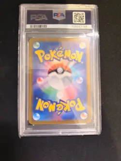 Charizard ex 201/165 SV2a Pokemon Card 151 Japanese Holo SAR PSA 10 (2023) - Image 2