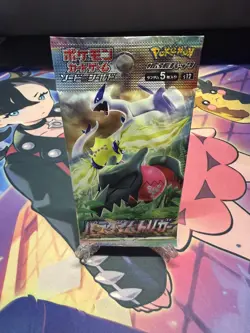 Pokemon Japanese TCG Paradigm Trigger s12 Booster Pack *US SELLER* - Image 1