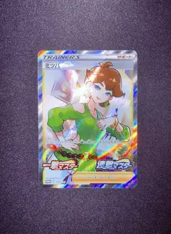Pokemon Card - Honey 157/S-P - Promo - Japanese - Image 1