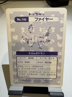 1997 Pokemon card Topsun Moltres 146 Holo Prism Japanese - Image 2