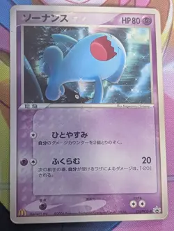Wobbuffet Promo Pokemon TCG Mcdonald's (124/PCG-P) MP/HP - Image 1