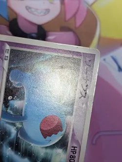 Wobbuffet Promo Pokemon TCG Mcdonald's (124/PCG-P) MP/HP - Image 2