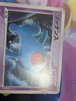 Wobbuffet Promo Pokemon TCG Mcdonald's (124/PCG-P) MP/HP - Image 3