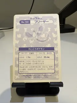1997 Pokemon card Topsun Articuno 144 Holo Prism Japanese - Image 2