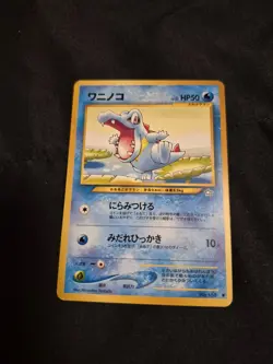 Pokemon Card Japanese Pocket Monsters Totodile Neo 1 Genesis Japanese WOTC VTG - Image 1