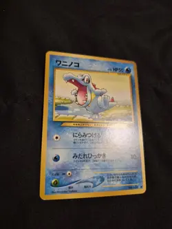 Pokemon Card Japanese Pocket Monsters Totodile Neo 1 Genesis Japanese WOTC VTG - Image 2