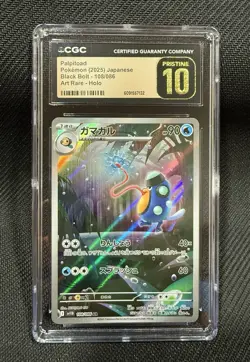 CGC 10 Pristine Palpitoad 108/086 AR Art Rare Black Bolt sv11B Pokemon Card - Image 1