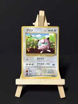 1996 Jigglypuff Glossy CoroCoro Comic Promo No 025 Japanese Pokemon - Image 1