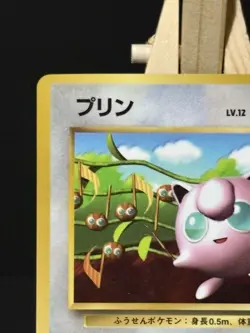 1996 Jigglypuff Glossy CoroCoro Comic Promo No 025 Japanese Pokemon - Image 3