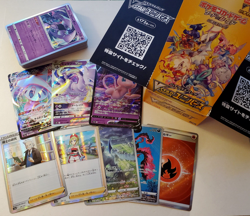 Pokemon VSTAR Universe Single Cards You Pick! V, VMax, VSTAR, HOLO! - Image 1