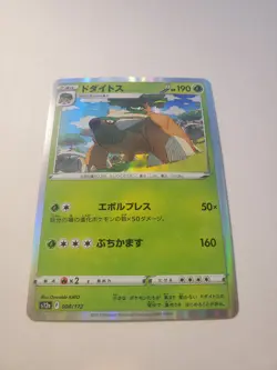 Pokemon VSTAR Universe Single Cards You Pick! V, VMax, VSTAR, HOLO! - Image 2