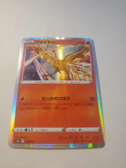 Pokemon VSTAR Universe Single Cards You Pick! V, VMax, VSTAR, HOLO! - Image 3