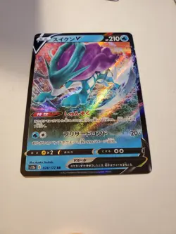 Pokemon VSTAR Universe Single Cards You Pick! V, VMax, VSTAR, HOLO! - Image 4