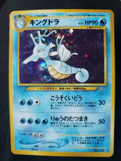 Kingdra Pokemon Card Japanese No.230 Neo Genesis Old Back Holo NM - Image 1