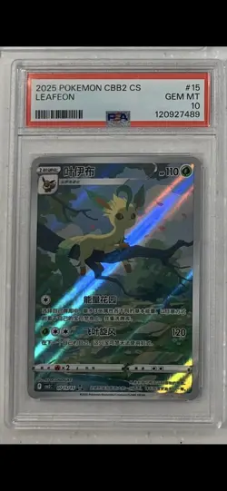 Pokemon TCG 2025 CBB2 CS Leafeon #15 Chinese Holo PSA 10 Graded Card - Image 1