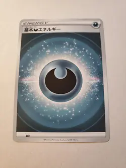 Pokemon VSTAR Universe Japanese Set Commons You Pick! Bulk Available! - Image 3