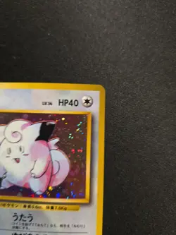 Clefairy #35 Expansion Pack Holo (Japanese Base Set) Pokemon TCG NM - Image 5