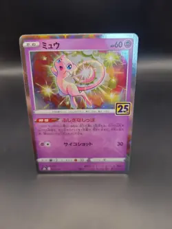 Pokemon TCG Mew 002/028 25th Anniversary Japanese Holo NM - Image 1