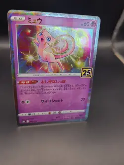 Pokemon TCG Mew 002/028 25th Anniversary Japanese Holo NM - Image 2