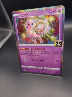 Pokemon TCG Mew 002/028 25th Anniversary Japanese Holo NM - Image 3