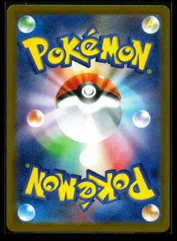 Rocket's Weezing 105/098 sv10 The Glory Of Team Rocket Japanese Pokemon 2025 NM - Image 2