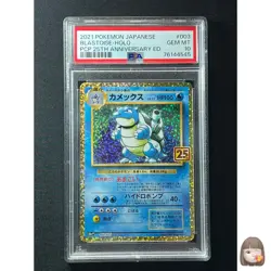 [PSA 10] Blastoise Pokemon Japanese 003/025 S8a-P 25th Anniversary Collection - Image 1