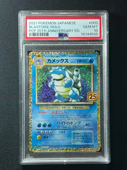 [PSA 10] Blastoise Pokemon Japanese 003/025 S8a-P 25th Anniversary Collection - Image 2