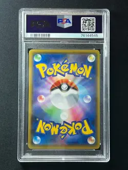 [PSA 10] Blastoise Pokemon Japanese 003/025 S8a-P 25th Anniversary Collection - Image 3