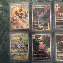 Pokemon TCG Japanese Abyss Eye 8 Card Lot NM Illustration Rare Cards - Image 1