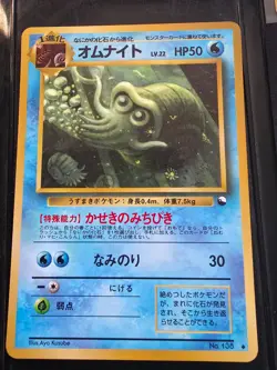 5x Vending Series Cards - Japanese Vintage Pokemon Card - Image 3