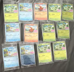 Pokemon Sealed Promo Sprigatito Fuecoco Quaxly Lot 13 cards - Image 1
