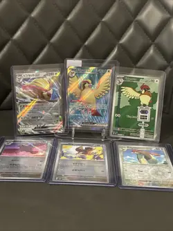 Pidgeot Set of 6 217/197. 208/197 Pokemon Cards. - Image 1