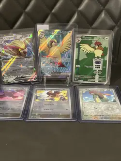 Pidgeot Set of 6 217/197. 208/197 Pokemon Cards. - Image 2