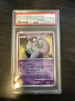 Pokemon Striking Back Mewtwo 10th Movie Japanese Holo Promo PSA 9 Mint - Image 1