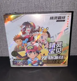 Elf baby Pokemon TCG Chinese 第三弹 Booster Box 90 Cards 2018 Pikachu Lucario - Image 1