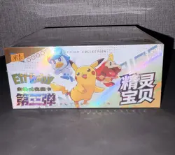 Elf baby Pokemon TCG Chinese 第三弹 Booster Box 90 Cards 2018 Pikachu Lucario - Image 4