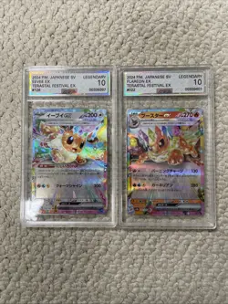 Pokemon TCG 2 Graded Cards - Image 1