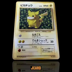 Pokemon Card Pikachu 025 Japanese Promo CoroCoro Comic Vintage PTCG Monster - Image 1